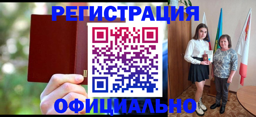 прописка в квартире в Сухом Логе